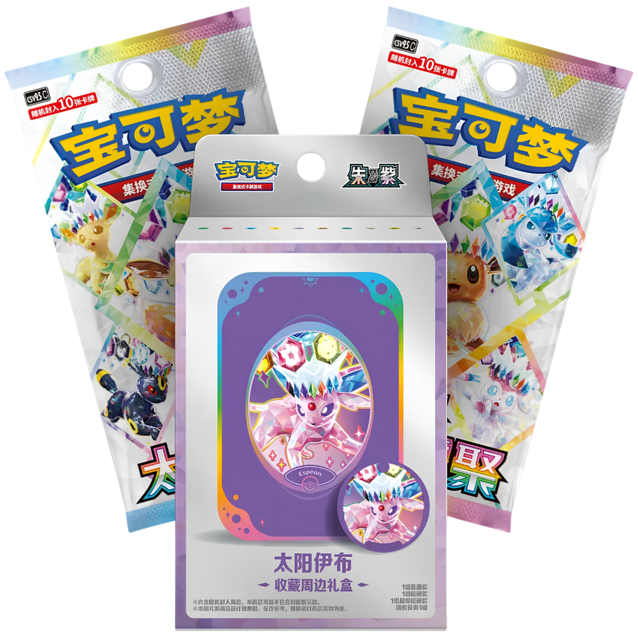 CSV9.5C: Terastal Gathering Espeon Tin Collection Box - Terastal Gathering