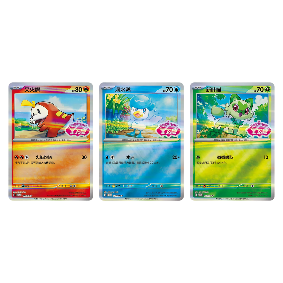 Pokémon Gem Pack Badge Set CHN – CBB1-2-3
