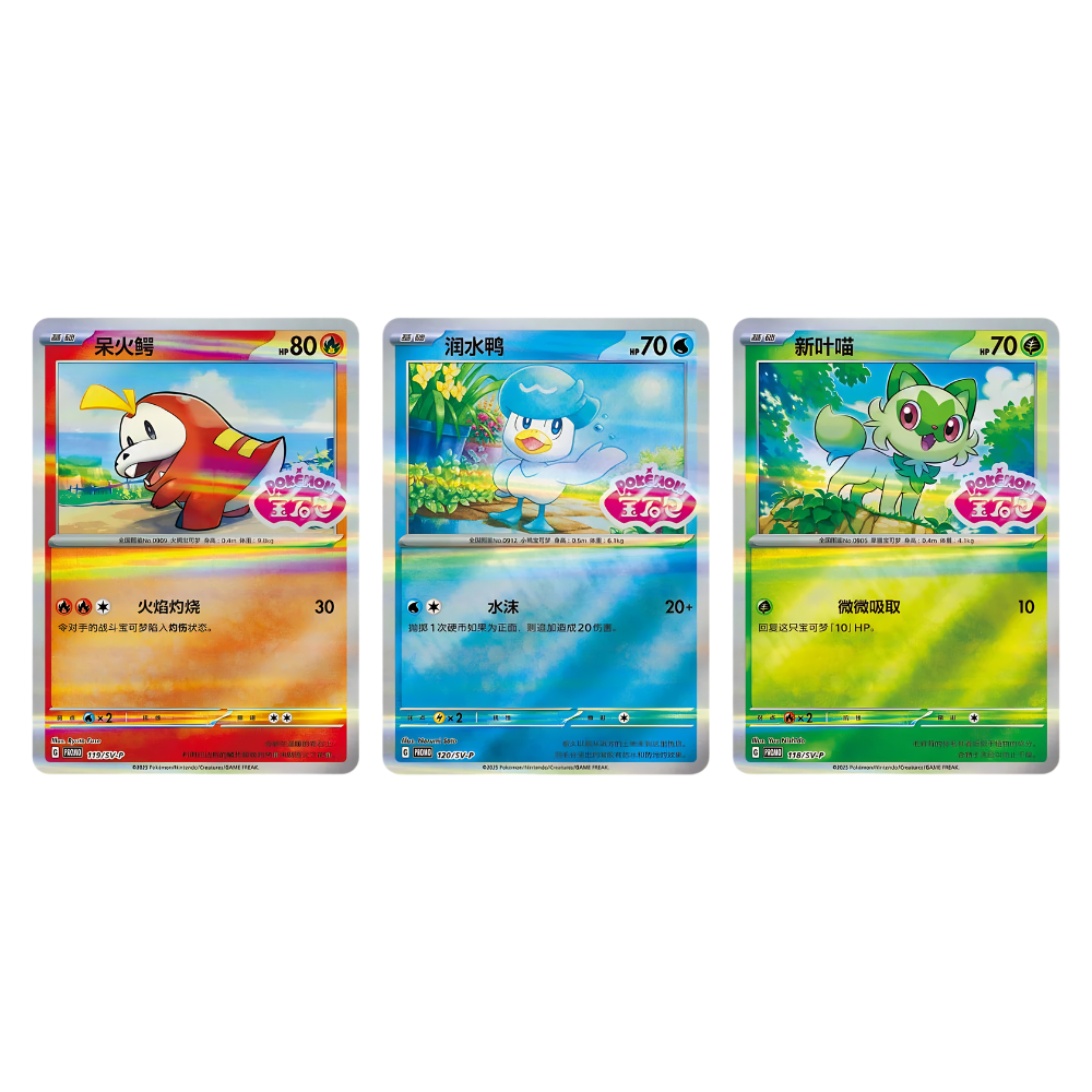 Pokémon Gem Pack Badge Set CHN – CBB1-2-3
