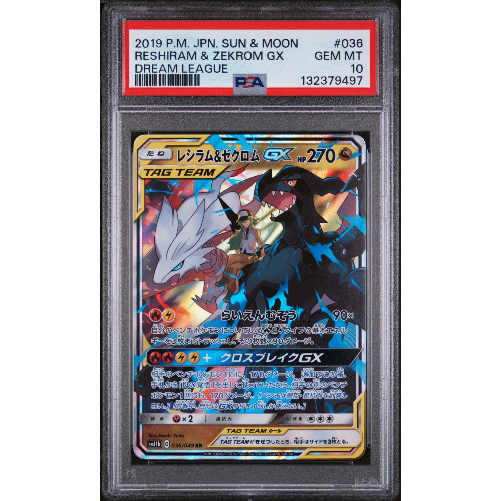 Reshiram & Zekrom GX #036 PSA 10 JP – Dream League Pokémon Karte