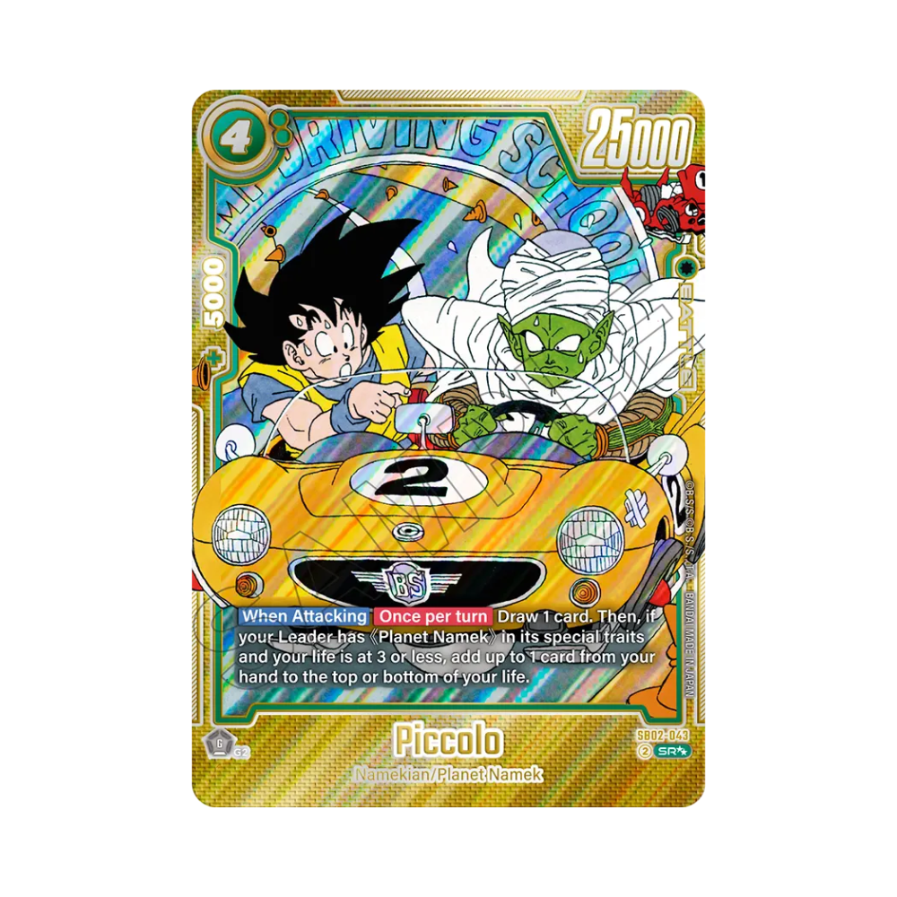Dragon Ball Super Card Game – Fusion World SB02 Manga Booster Display (Englisch) | 24 Packs |