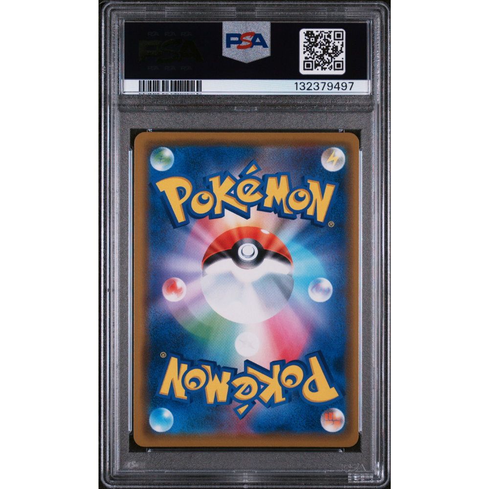 Reshiram & Zekrom GX #036 PSA 10 JP – Dream League Pokémon Karte