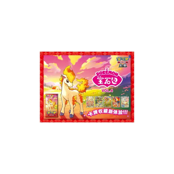 Pokémon Gem Pack Vol. 4 Display CHN – 18 Booster (CBB4C)