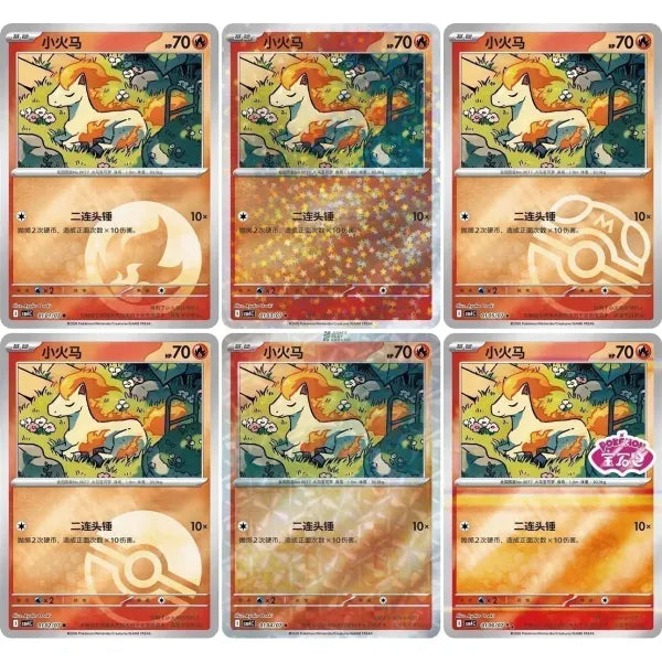 Pokémon Gem Pack Vol. 4 Display CHN – 18 Booster (CBB4C)