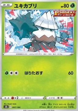 Snover