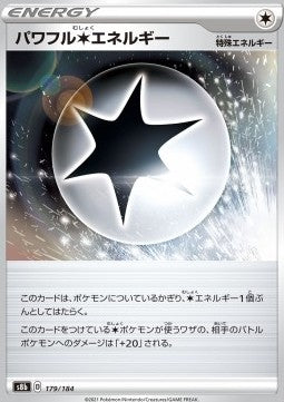 Powerful [C] Energy