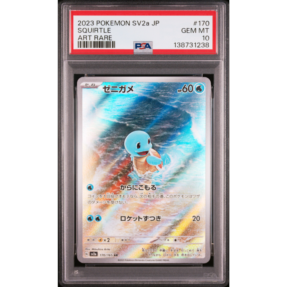 Squirtle #170 Art Rare PSA 10 JP – Pokémon 151 Japanisch