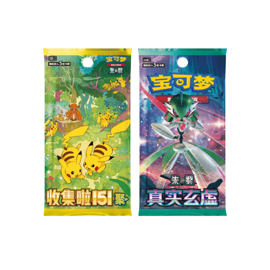 Electric Plush Display Gift Box - Simplified Chinese Products