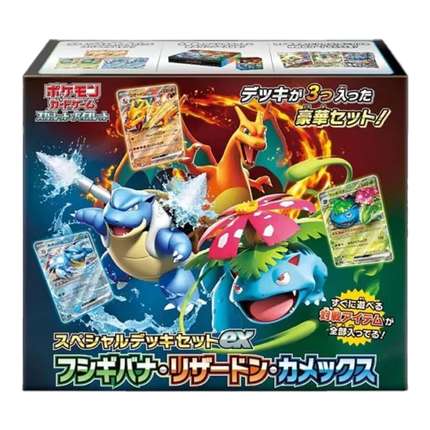 Pokemon Bisaflor & Glurak & Turtok Special Deck Set JP