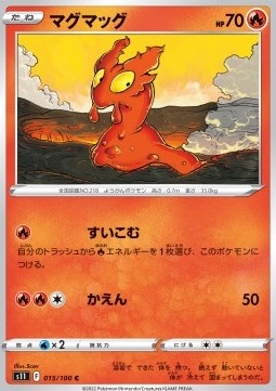Slugma