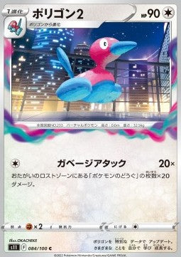 Porygon2