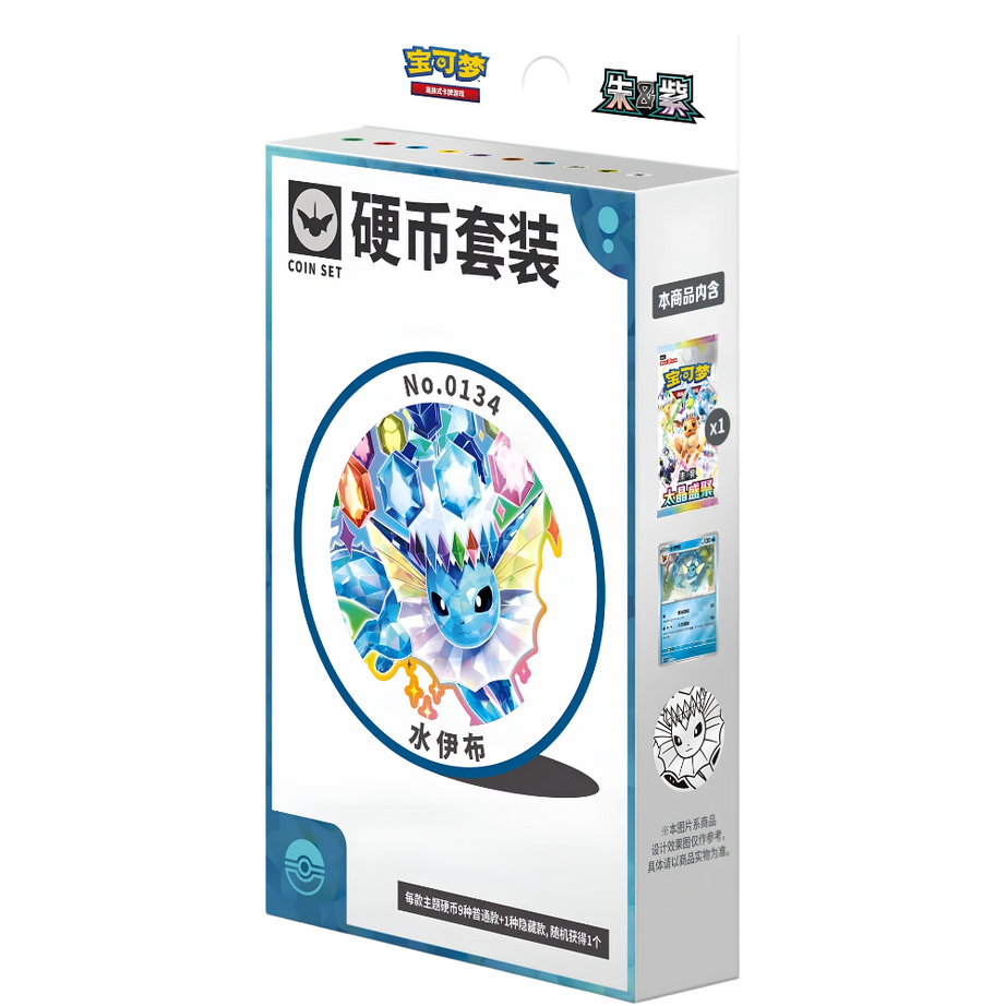 CSV9.5C: Terastal Gathering Aquana Coin Set - Terastal Gathering