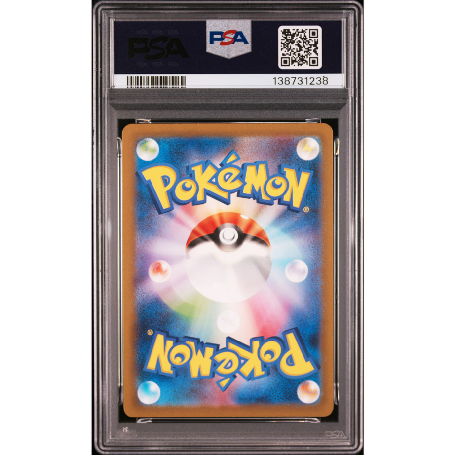 Squirtle #170 Art Rare PSA 10 JP – Pokémon 151 Japanisch