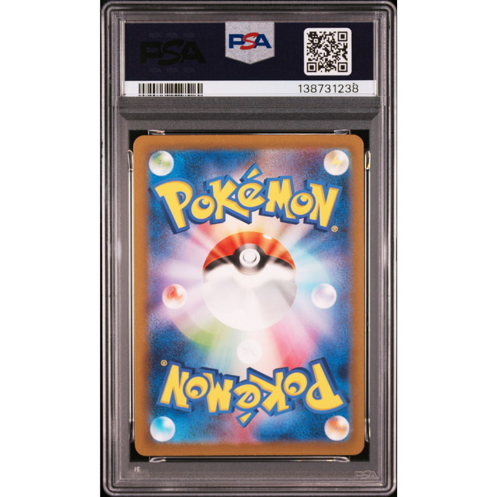 Squirtle #170 Art Rare PSA 10 JP – Pokémon 151 Japanisch