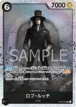Rob Lucci (OP03-092) (V.1)