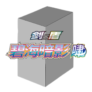 CS6aC: Azure Shadow Booster Box
