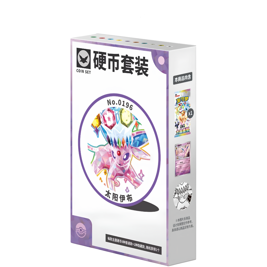 CSV9.5C: Terastal Gathering Psiana Coin Set - Terastal Gathering