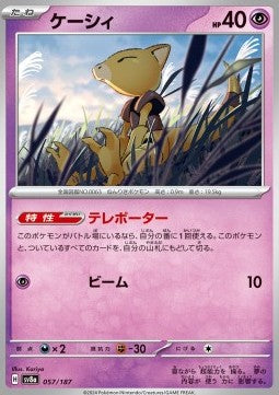 Abra