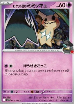 Team Rocket's Mimikyu
