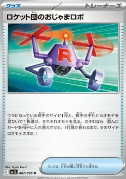 Team Rocket's Bother-Bot