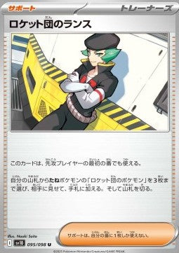 Team Rocket's Proton