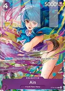 Ain (ST05-002) (V.1)