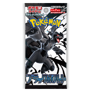 Pokémon TCG: Black Bolt Booster (SV11B) (JP)