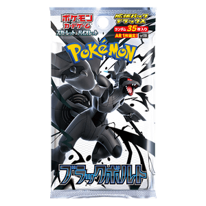 Pokémon TCG: Black Bolt DELUXE Booster (SV11B) (JP)