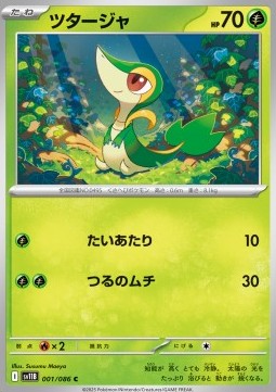 Snivy
