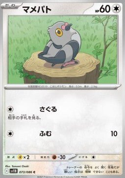 Pidove