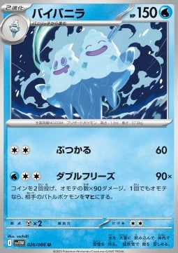 Vanilluxe