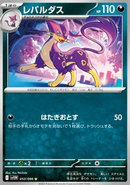 Liepard