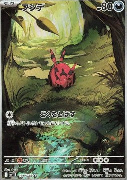 Venipede
