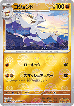 Mienshao