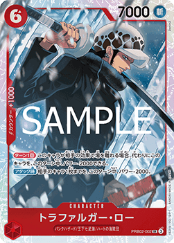 Trafalgar Law (PRB02-002) (V.1)