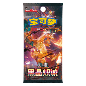 CSV5C: Dark Crystal Blaze Jumbo Booster