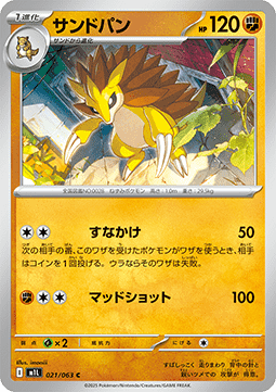 Sandslash