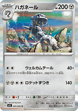 Steelix