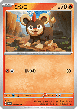 Litleo