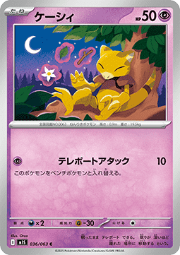Abra