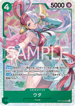 Uta (OP13-023) (V.1)