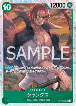 Shanks (OP13-028) (V.1)