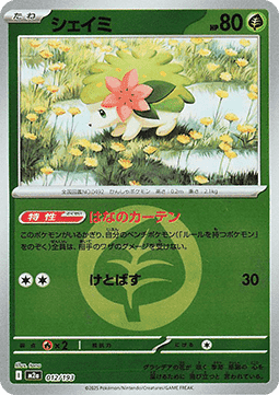 Shaymin