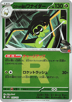 Team Rocket's Spidops