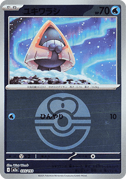 Snorunt