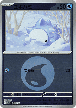 Snom