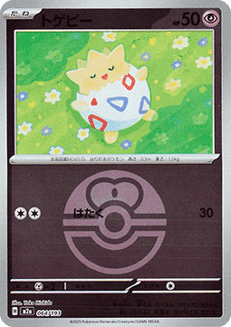 Togepi