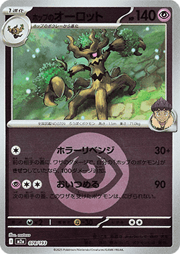 Hop's Trevenant