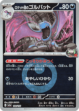 Team Rocket's Golbat