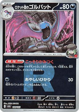Team Rocket's Golbat